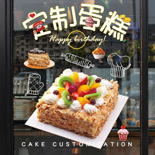 浙江省金华东阳市歌山镇象塘夏楼村蛋糕预定